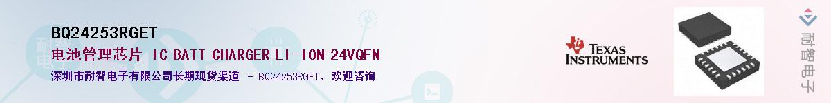 BQ24253RGET������-�������