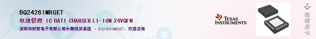 BQ24261MRGET������-�������