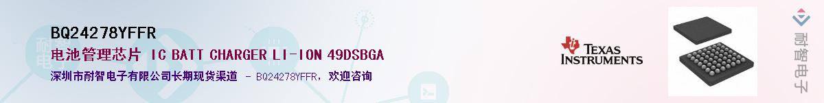 BQ24278YFFR����(y��ng)��-�������