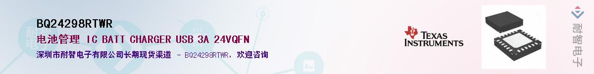 BQ24298RTWR����(y��ng)��-�������