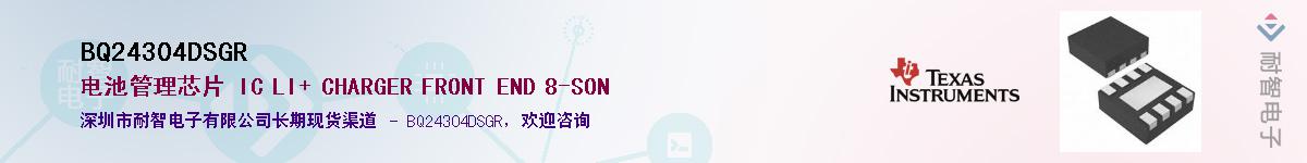 BQ24304DSGR������-�������