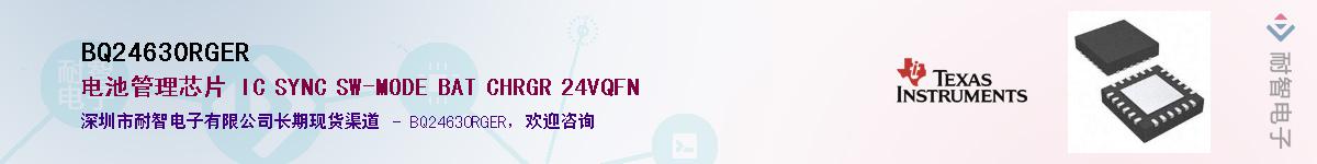 BQ24630RGER������-�������