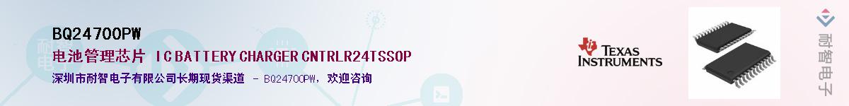 BQ24700PW������-�������