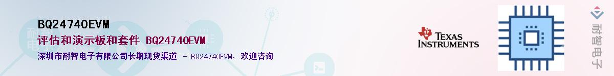 BQ24740EVM����(y��ng)��-�������