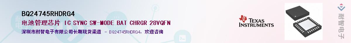 BQ24745RHDRG4������-�������