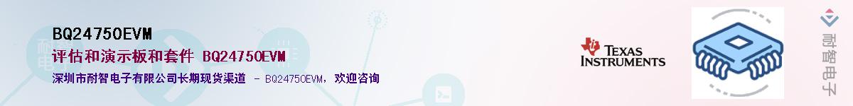 BQ24750EVM������-�������