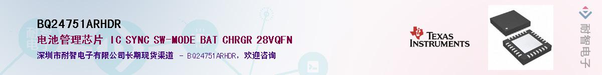 BQ24751ARHDR������-�������