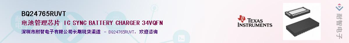 BQ24765RUVT������-�������