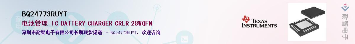 BQ24773RUYT����(y��ng)��-�������