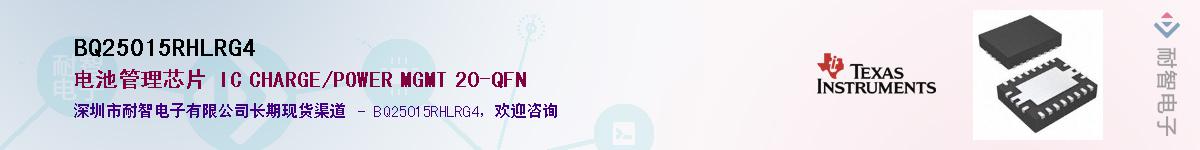 BQ25015RHLRG4������-�������