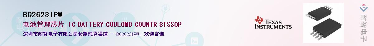 BQ26231PW����(y��ng)��-�������