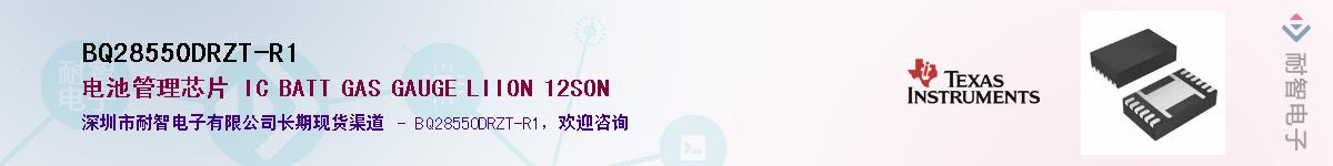 BQ28550DRZT-R1����(y��ng)��-�������