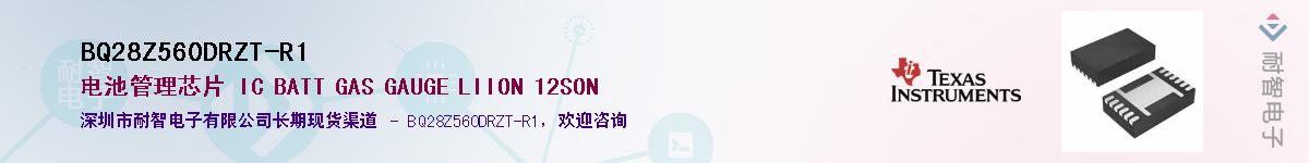 BQ28Z560DRZT-R1������-�������