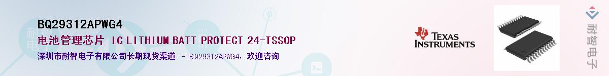 BQ29312APWG4����(y��ng)��-�������