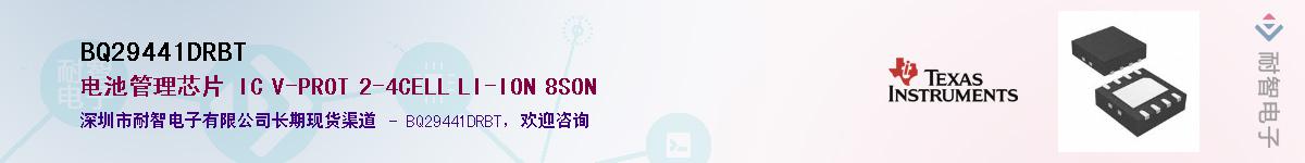 BQ29441DRBT������-�������