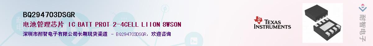 BQ294703DSGR����(y��ng)��-�������