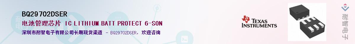 BQ29702DSER������-�������