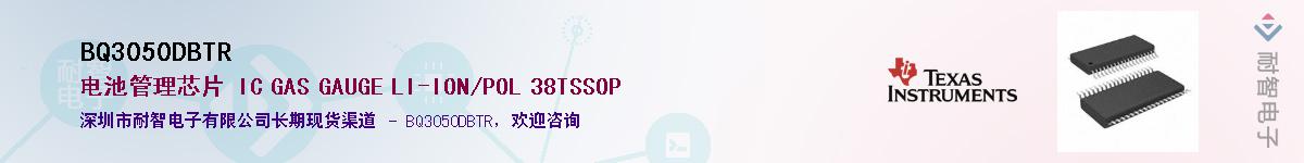 BQ3050DBTR������-�������