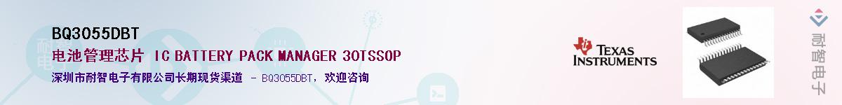 BQ3055DBT������-�������