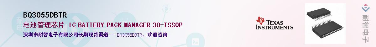 BQ3055DBTR������-�������