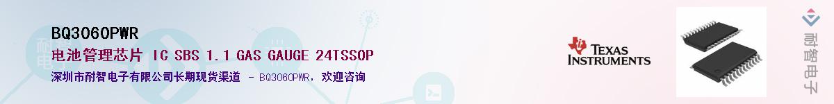 BQ3060PWR����(y��ng)��-�������