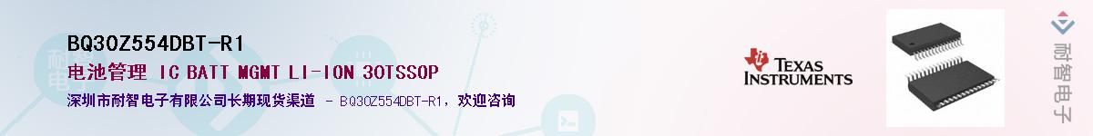 BQ30Z554DBT-R1������-�������