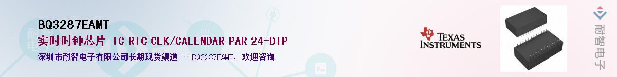 BQ3287EAMT������-�������