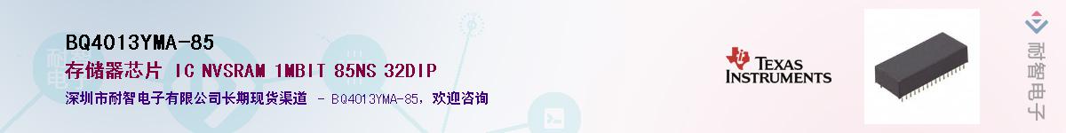 BQ4013YMA-85������-�������