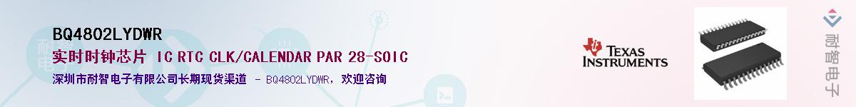 BQ4802LYDWR������-�������