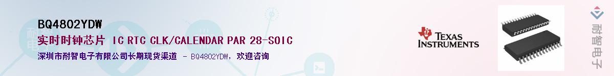 BQ4802YDW������-�������