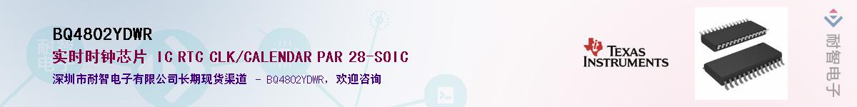 BQ4802YDWR����(y��ng)��-�������