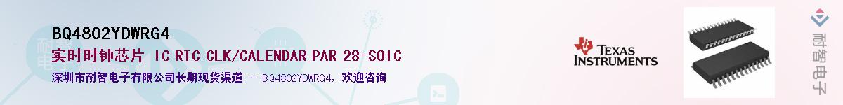 BQ4802YDWRG4����(y��ng)��-�������