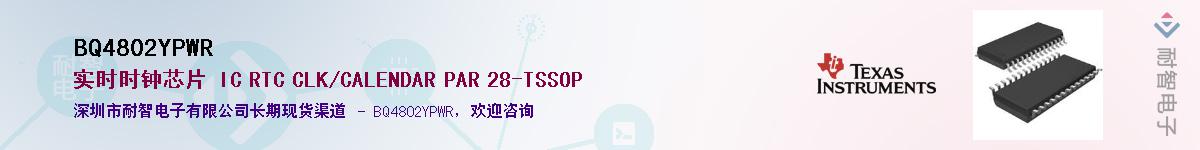 BQ4802YPWR����(y��ng)��-�������