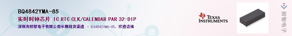 BQ4842YMA-85������-�������