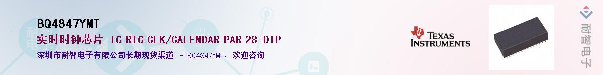 BQ4847YMT����(y��ng)��-�������