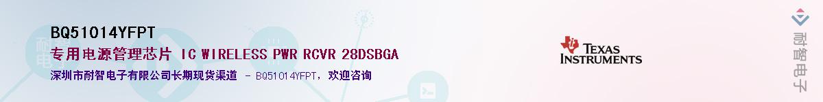 BQ51014YFPT������-�������