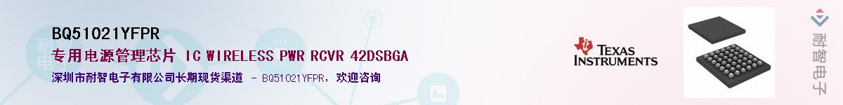 BQ51021YFPR����(y��ng)��-�������