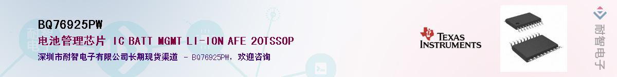 BQ76925PW������-�������