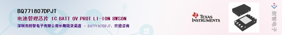 BQ771807DPJT������-�������