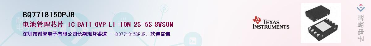 BQ771815DPJR������-�������