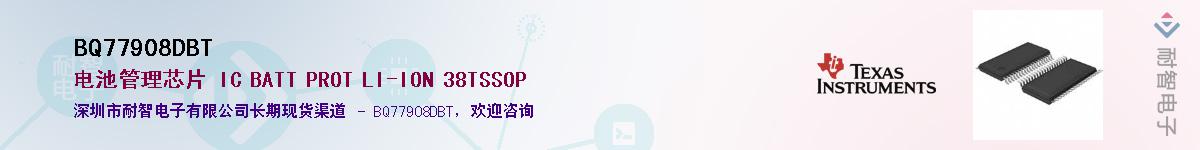 BQ77908DBT����(y��ng)��-�������