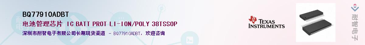 BQ77910ADBT������-�������