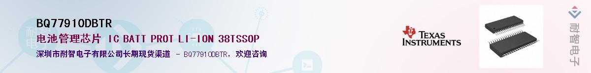 BQ77910DBTR������-�������