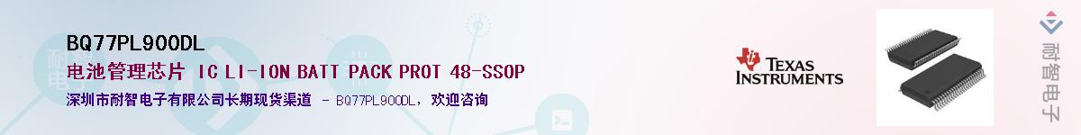 BQ77PL900DL����(y��ng)��-�������