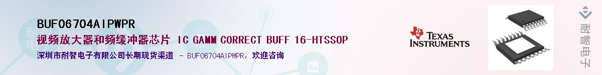 BUF06704AIPWPR������-�������