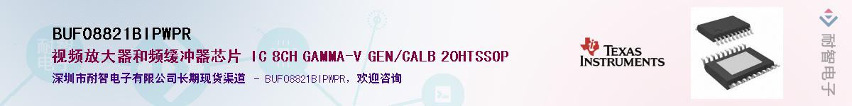 BUF08821BIPWPR������-�������