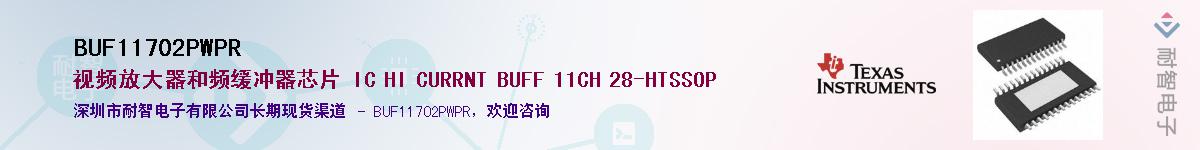 BUF11702PWPR������-�������