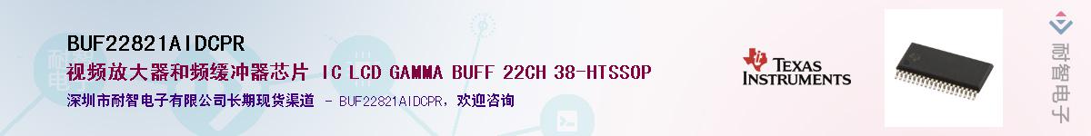 BUF22821AIDCPR������-�������