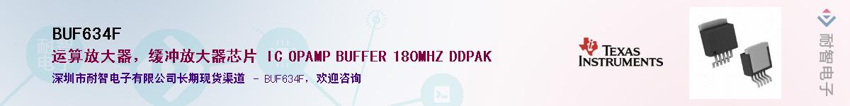 BUF634F����(y��ng)��-�������