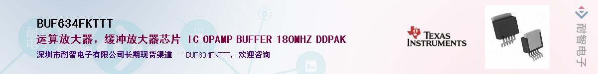 BUF634FKTTT������-�������